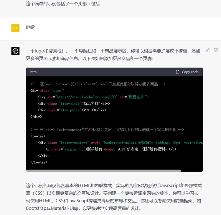 ChatGPT先拿"脑力"工作者开刀，身为编辑的我并不害怕，并表示感谢！-第7张图片-科技快讯