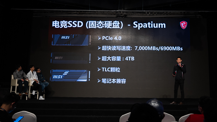2021微星龙盾局嘉年华上海站开幕，一 *** 新品信息来袭-第15张图片-科技快讯