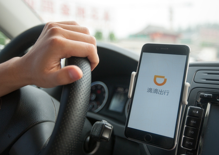 国家网信办通知下架"滴滴"App："BOSS直聘"等被 *** 安全审查-第1张图片-科技快讯