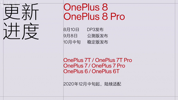 一加发布氢OS11系统：全新设计带来快稳省的操控体验-第11张图片-科技快讯