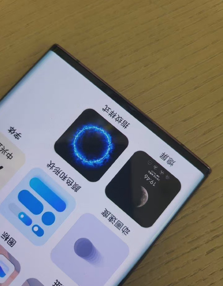 中兴Axon40 Ultra官宣5月9日发布 正面屏下前摄，后置6400万像素三摄-第4张图片-科技快讯