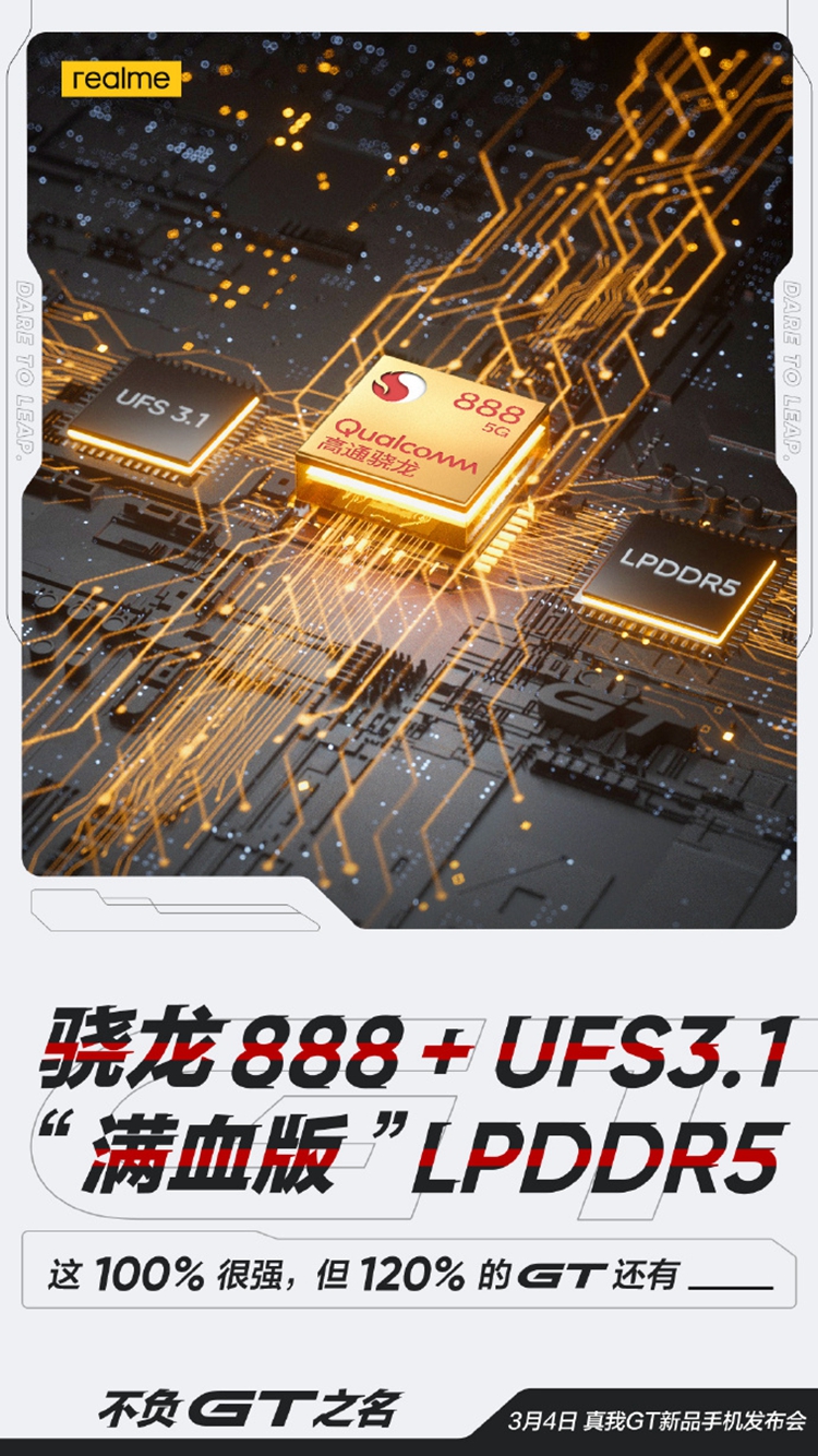 realme真我全新品牌代言人揭晓，杨幂代言全新真我GT系列手机-第3张图片-科技快讯