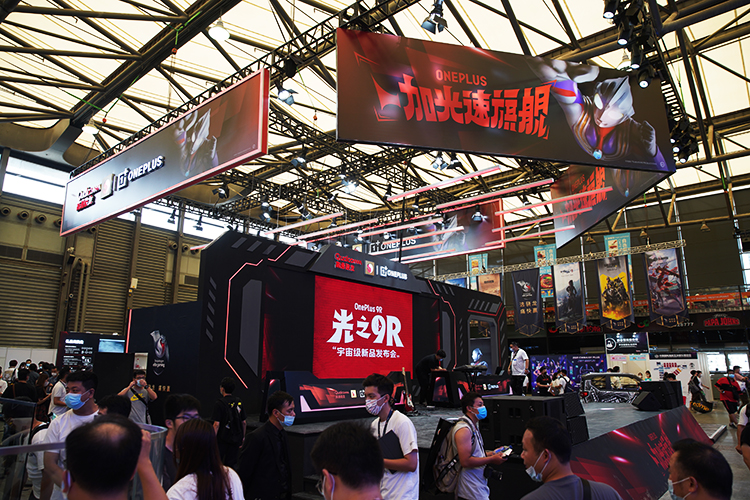 ChinaJoy 2021丨 一加9系列强势降临 哈苏和奥特曼鼎力加盟-第1张图片-科技快讯