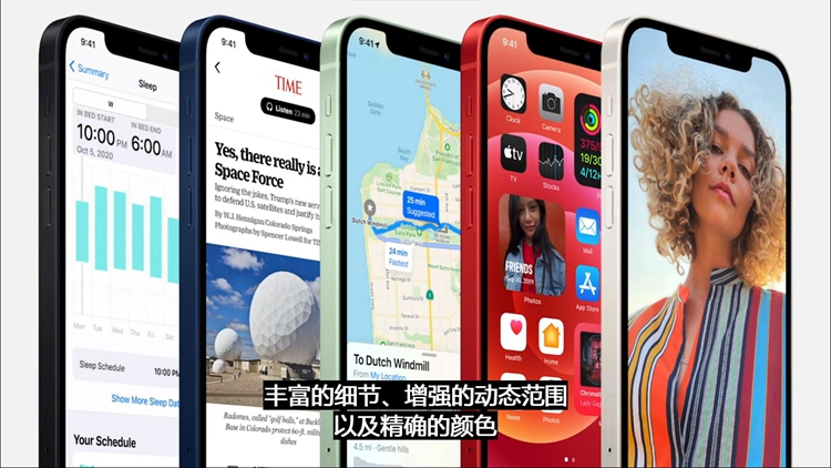 重回经典外观，迎接5G时代：苹果发布iPhone 12系列手机-第8张图片-科技快讯