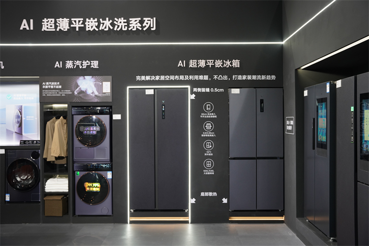 AWE2023丨智慧家时代已经来临！云米海量AI家电产品注入灵魂-第4张图片-科技快讯