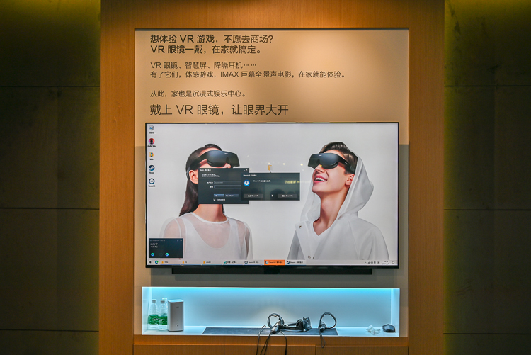 CITE2021丨打造智慧美好生活，华为携多款终端产品亮相CITE-第11张图片-科技快讯