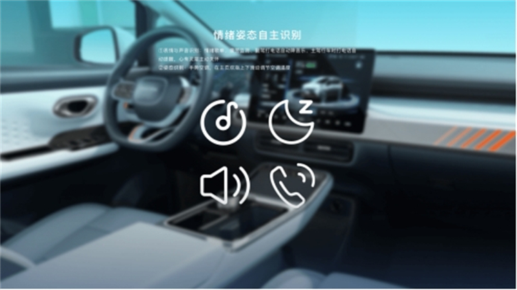 AION Y凭什么称为10万级科技头等舱？-第5张图片-科技快讯