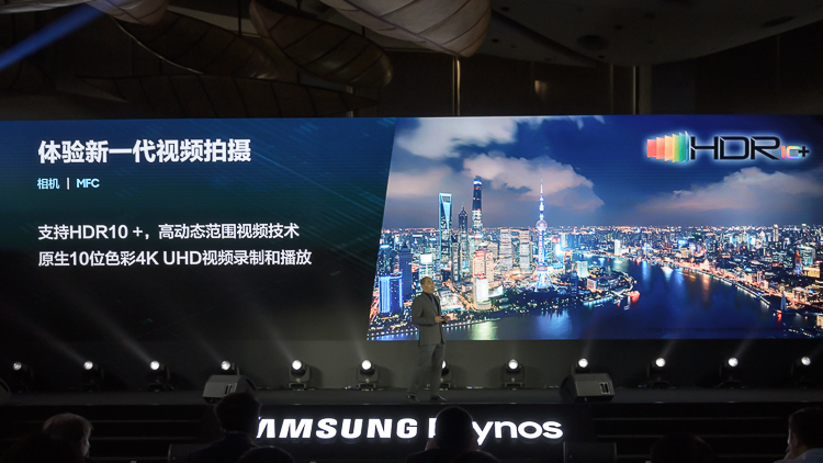 三星发布Exynos 1080移动处理器 ：5nm工艺、性能成倍提升-第7张图片-科技快讯