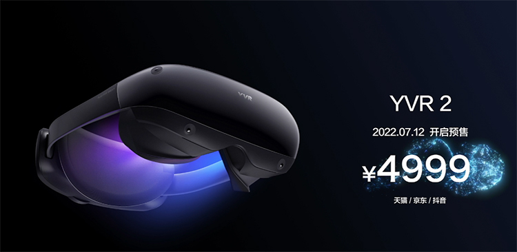 首发Pancake超短焦光学方案 YVR 2 VR眼镜正式亮相-第8张图片-科技快讯