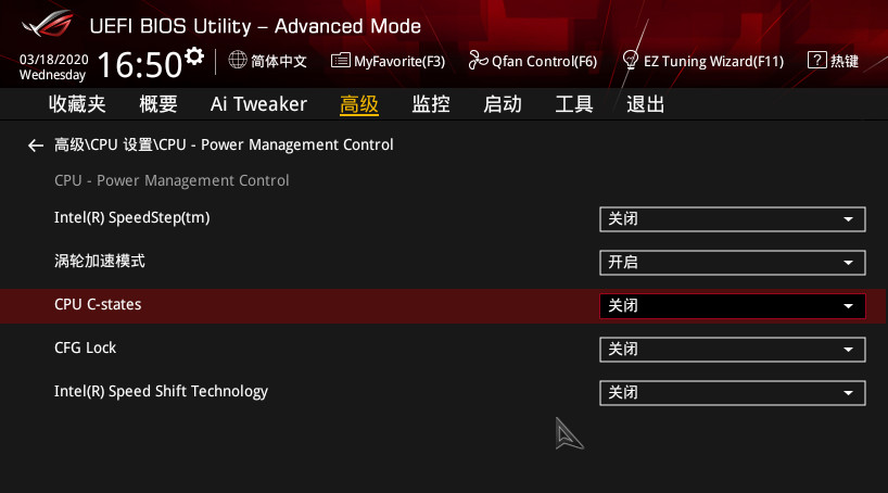 打开高性能模式就可高枕无忧？快来找回你丢失的性能-第4张图片-科技快讯