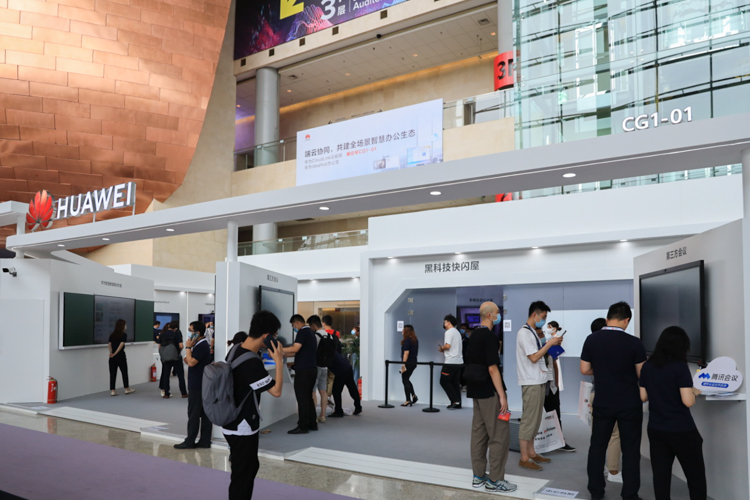 InfoComm 2021 | 共建全场景智慧办公：华为展示智慧办公终端-第1张图片-科技快讯