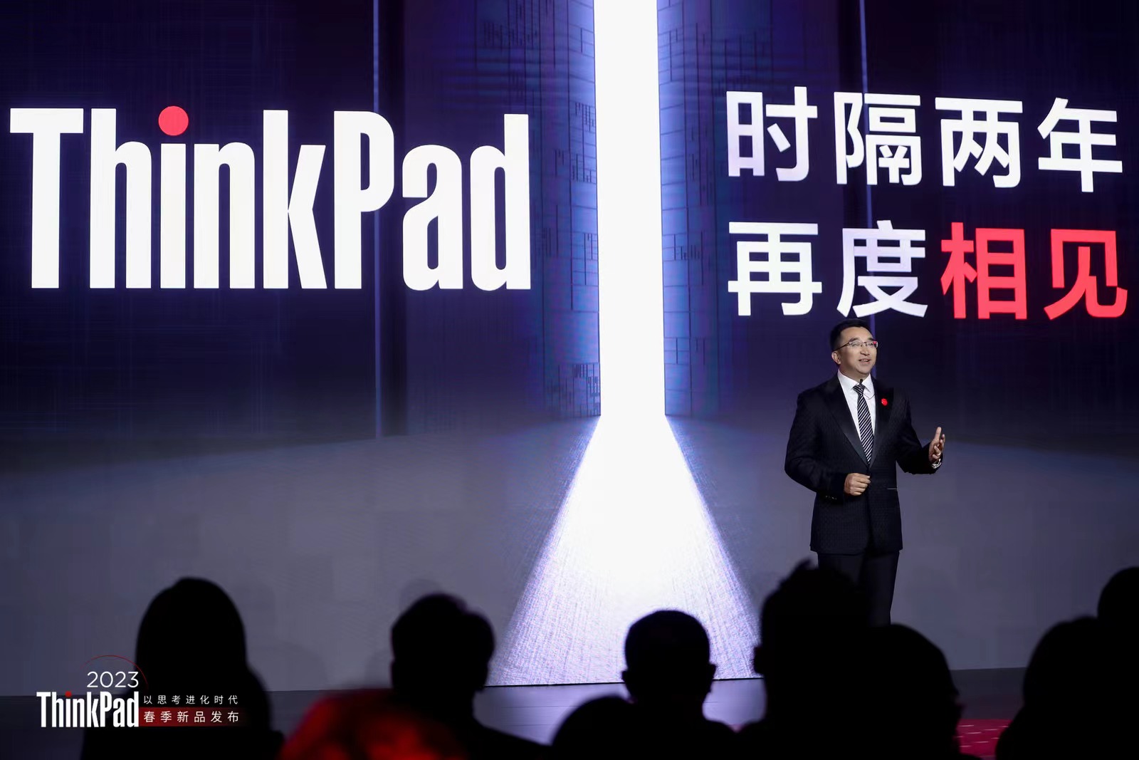 ThinkPad发布2023全系新品 带来全新笔记本电脑T14p-第1张图片-科技快讯