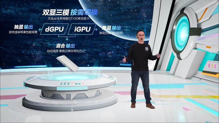 华硕发布天选3系列笔记本：搭载新一代处理器，双显三模-第6张图片-科技快讯