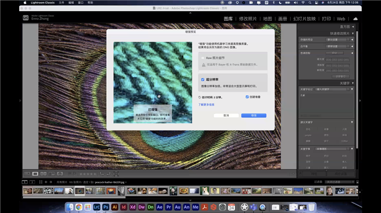 Adobe发布Substance 3D系列创作软件，激发创意释放生产力-第7张图片-科技快讯