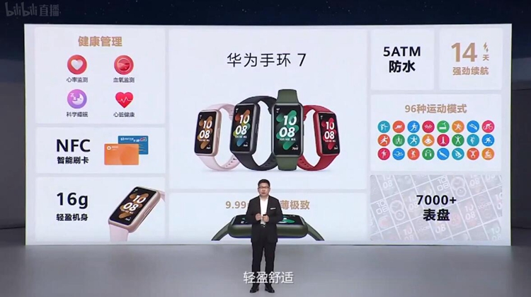 华为发布Mate Xs 2折叠屏手机：同类中最轻巧，售价9999元起-第10张图片-科技快讯