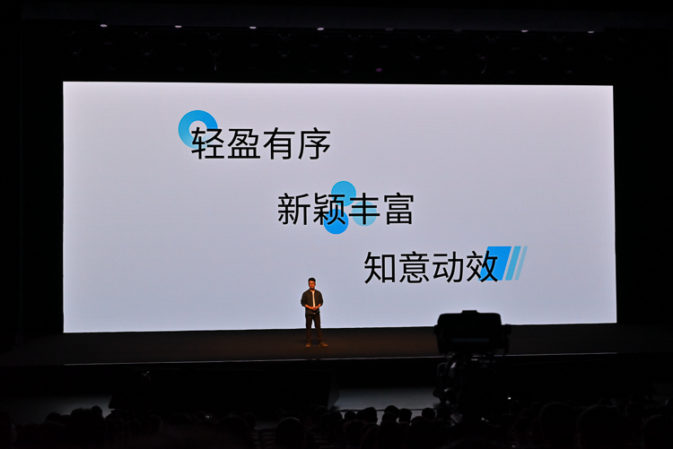 魅族Flyme 9功能设计全面升级，做你更好的隐私保护助手-第2张图片-科技快讯