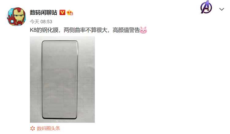 小米MIX 4钢化膜曝光：真全面屏设计 颜值出众-第1张图片-科技快讯