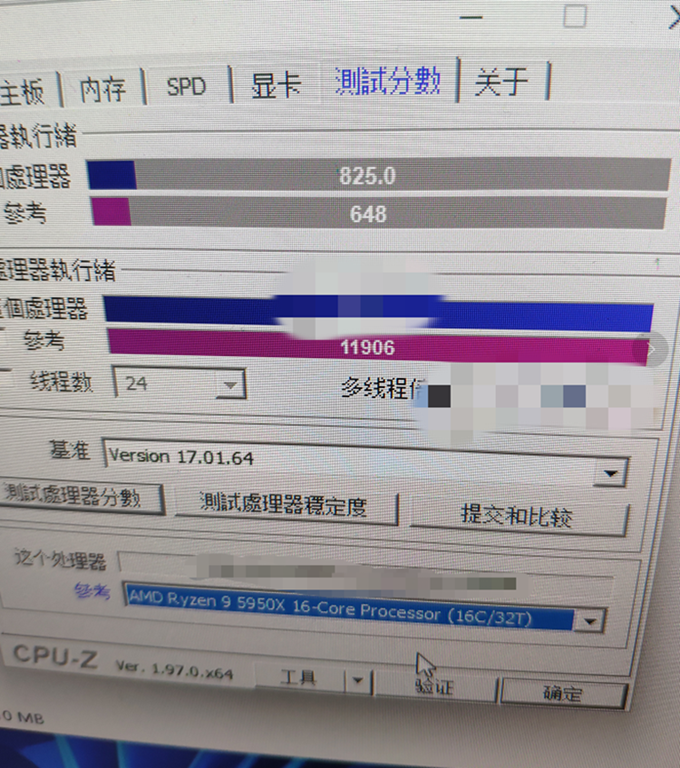 真正的单线程王者：英特尔12代酷睿处理器跑分曝光-第1张图片-科技快讯