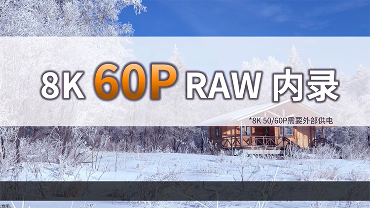 佳能发布国行版EOS R5 C电影机 RF800mm和RF1200mm望远定焦一同亮相-第7张图片-科技快讯