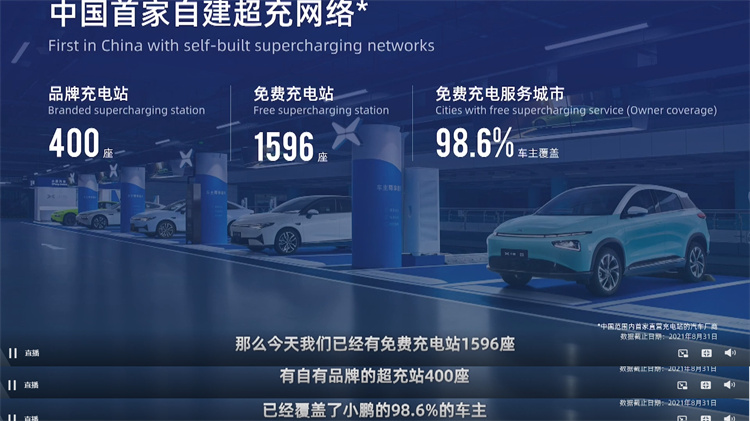 补贴后售价15.79-22.39万元，小鹏P5正式上市，不仅适合新手还适合老司机-第17张图片-科技快讯