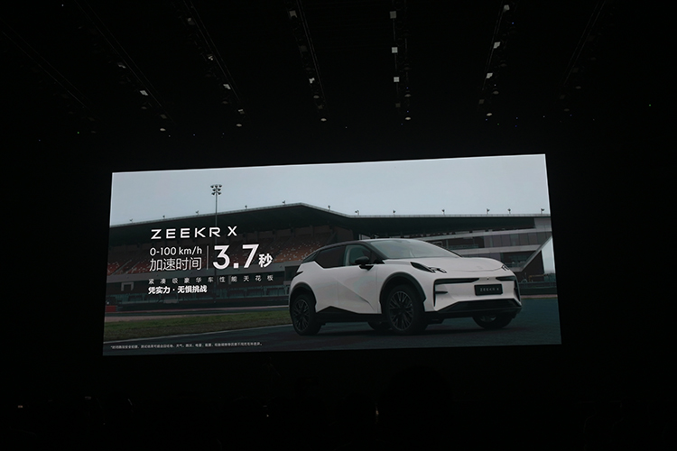 极氪X正式上市：零百加速3.7秒 18.98万元起售-第13张图片-科技快讯