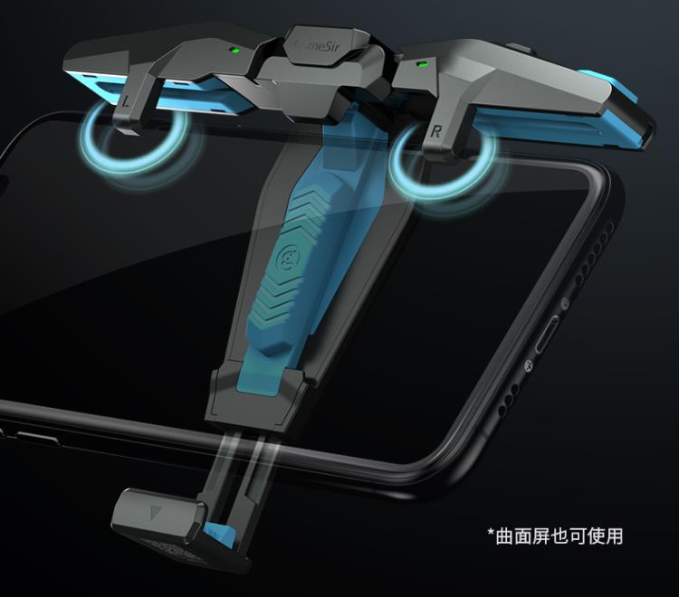 好物推荐：四指操作制霸吃鸡盖世小鸡猎鹰F4电容手柄-第3张图片-科技快讯