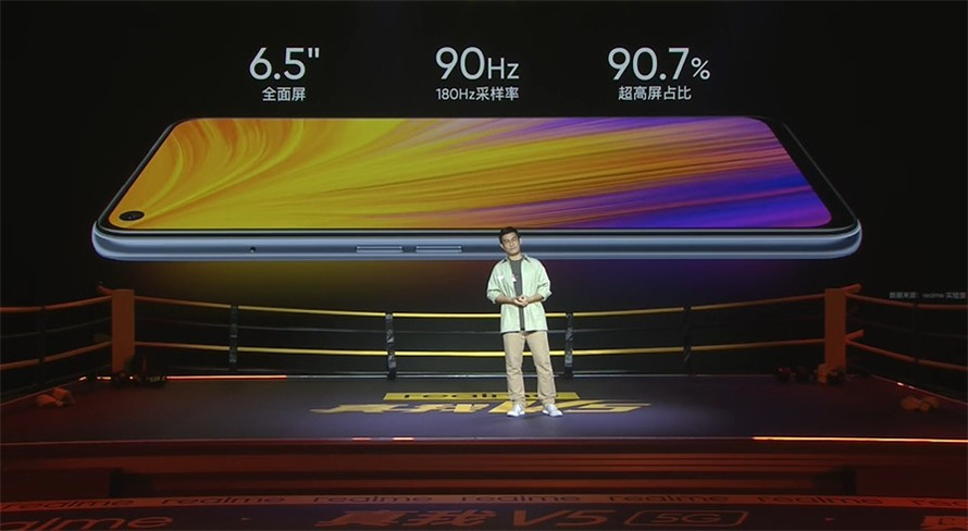 realme真我V5发布：潮玩设计加持，5G极速闪充-第15张图片-科技快讯