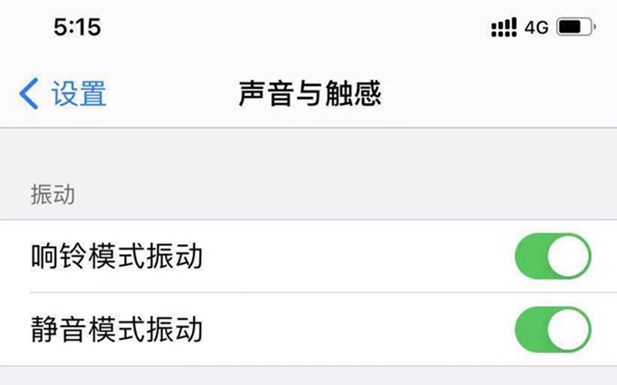 各个手机厂商吹捧的线性马达，究竟有什么作用？-第2张图片-科技快讯