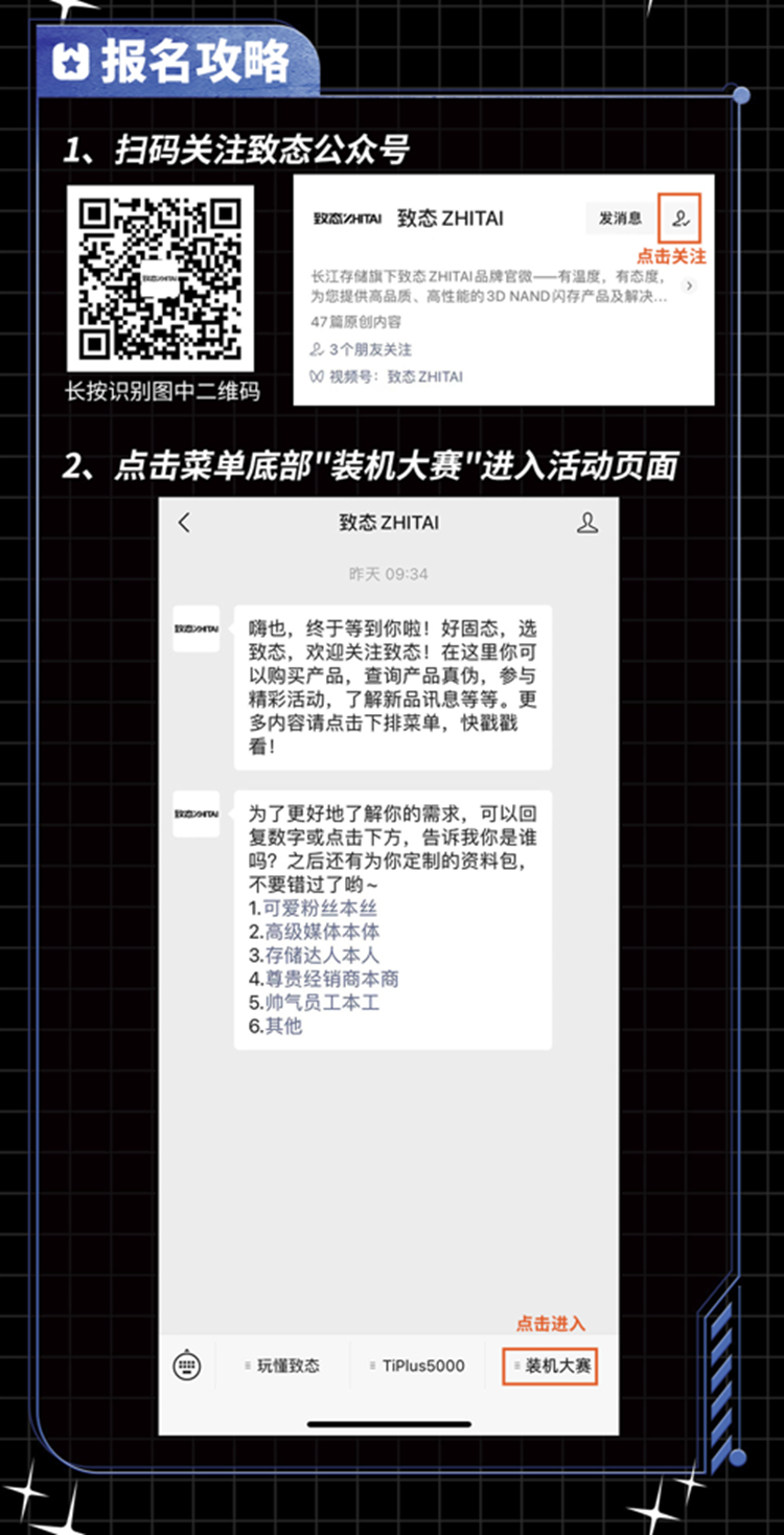如何为老笔记本选购合适的NVMe硬盘？-第4张图片-科技快讯
