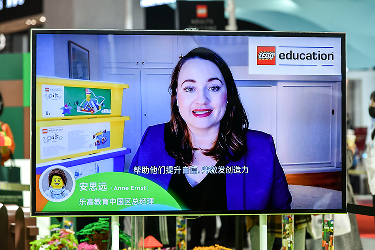 CIIE2021丨乐高教育亮相第四届进博会 乐高学习系统助力STEAM教育-第6张图片-科技快讯