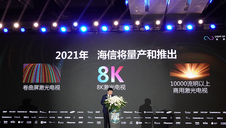 不只是销量暴涨的激光电视，激光显示技术将引领未来发展-第5张图片-科技快讯