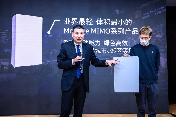 2021年中国国际信息通信展成功召开，聚5G之势，创新点亮数字化未来-第3张图片-科技快讯