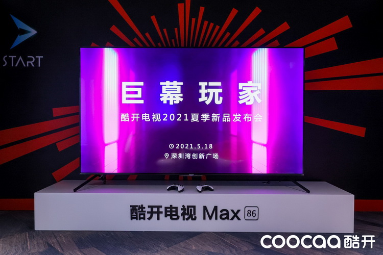 酷开电视Max86现货发布 欢迎米粉改投门户-第2张图片-科技快讯