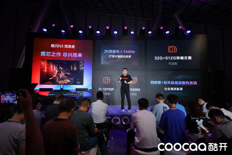 酷开电视Max86现货发布 欢迎米粉改投门户-第6张图片-科技快讯