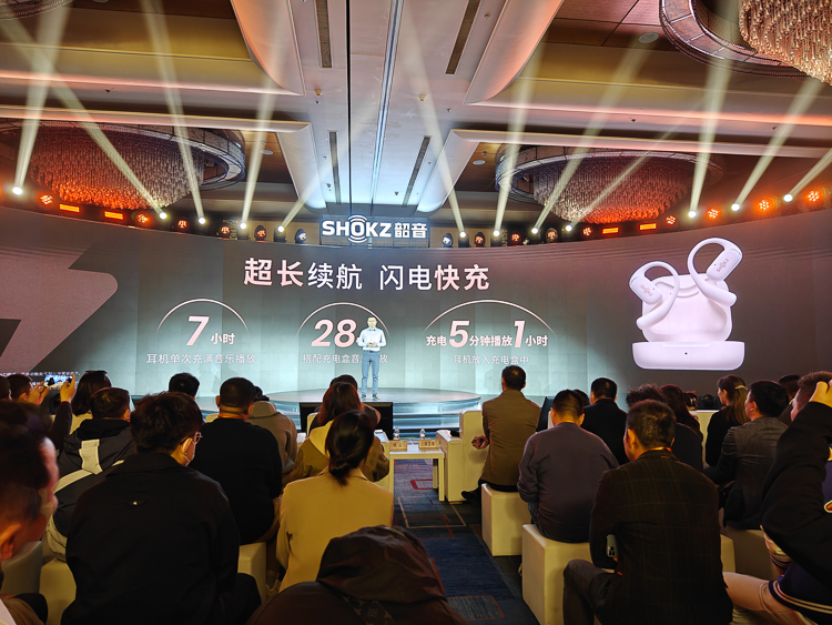 Shokz韶音OpenFit舒适圈不入耳耳机发布，主打佩戴舒适，1298元起售-第5张图片-科技快讯