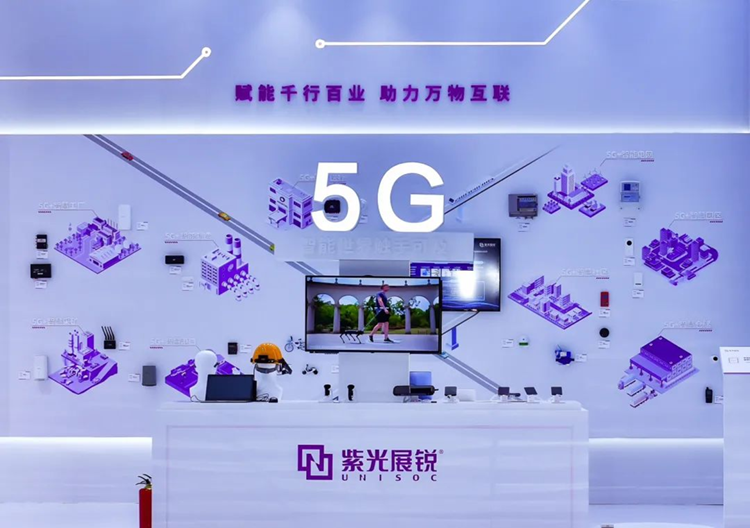 PTEXPO2023丨以创新技术推动数字未来，紫光展锐携5G新通话芯片方案亮相-第3张图片-科技快讯