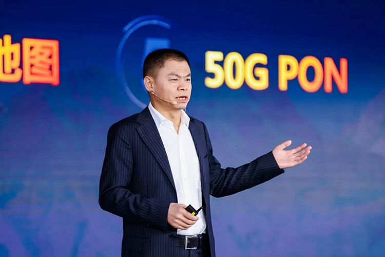 PTEXPO2023 | 华为发布智简全光联接战略 万物光联实现强大算力-第3张图片-科技快讯