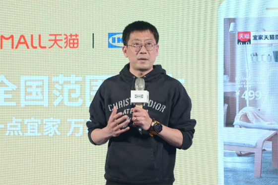 宜家天猫旗舰店将在全国推广经营 参加天猫618活动并推出超级品牌日-第4张图片-科技快讯