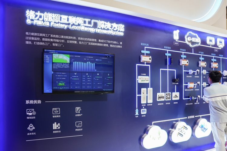 AWE2023 | 格力携手海量电器亮相展会：为消费者带来多元化选择-第5张图片-科技快讯