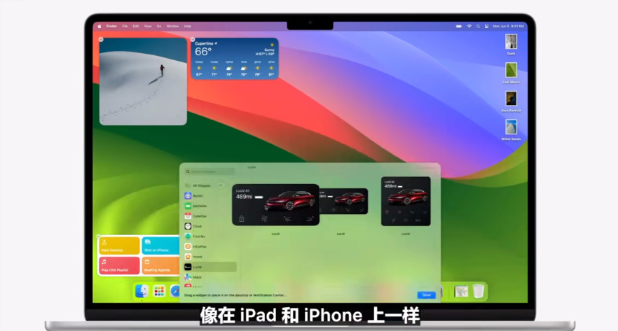 一文看全WWDC2023，苹果发布Apple Vision Pro头显，又一次改变了世界？   -第29张图片-科技快讯