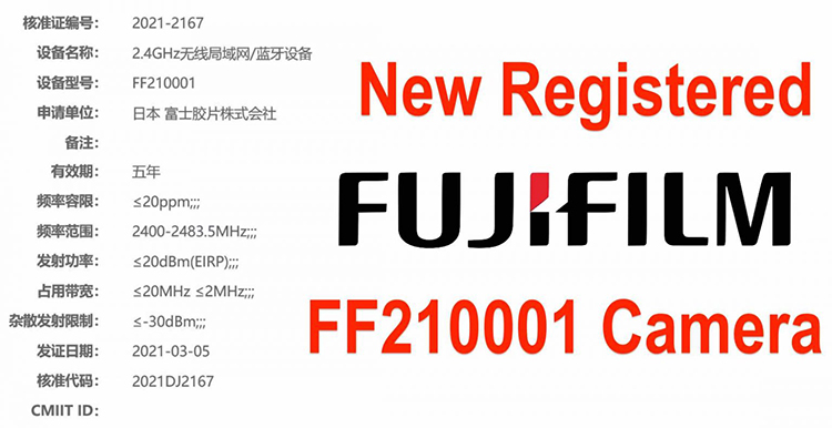 富士GFX50S二代今年出炉 依旧5000万像素突出性价比-第2张图片-科技快讯