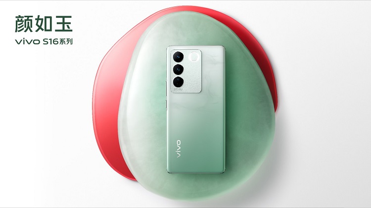 vivo S16手机外观曝光，轻薄机身，颜如玉配色-第3张图片-科技快讯