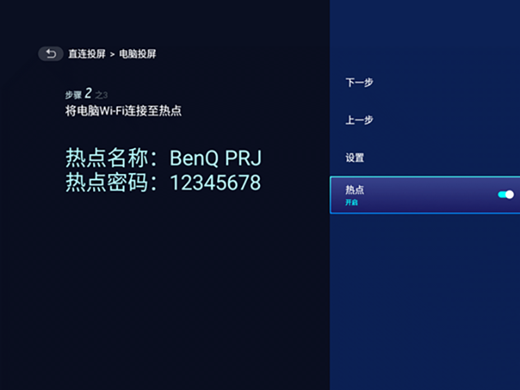 智能投影仪什么牌子好？这样选才不会错！-第3张图片-科技快讯