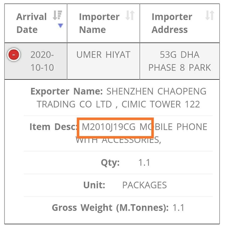千元机Redmi Note 9入网信息曝光，高刷屏与一亿主摄-第1张图片-科技快讯