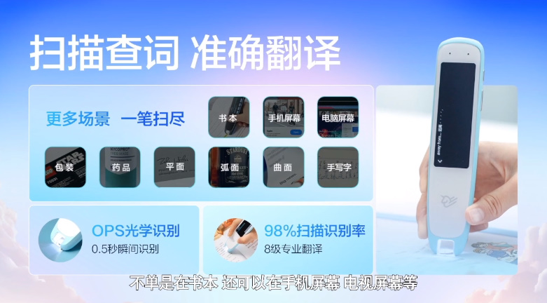 联想天骄发布众多专为学生打造的产品，包括一体电脑、笔记本及投影机等   -第17张图片-科技快讯