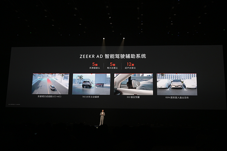 极氪X正式上市：零百加速3.7秒 18.98万元起售-第11张图片-科技快讯