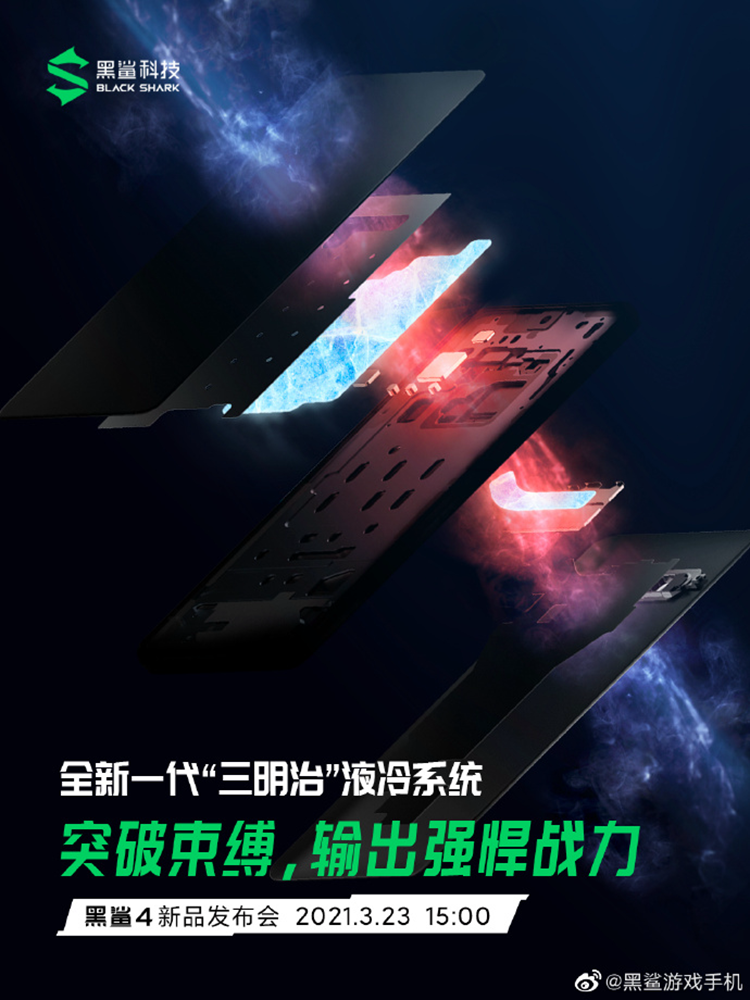手机竟装"升降实体肩键"，2021年游戏手机做了哪些疯狂事？-第9张图片-科技快讯