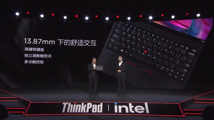 ThinkPad X1 Nano发布：轻至907克，用户体验不妥协-第7张图片-科技快讯