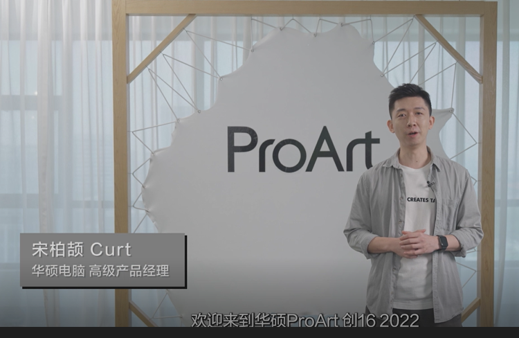 售价13999元起！华硕ProArt创16 2022小按钮玩出创意新花样-第2张图片-科技快讯
