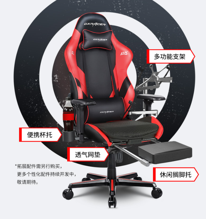提高游戏胜率的秘诀？ 你需要一把让你舒服窝着打游戏的电竞椅！-第8张图片-科技快讯